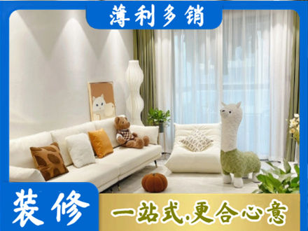 河西区精装房装修