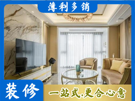 河西区装修公司49.jpg