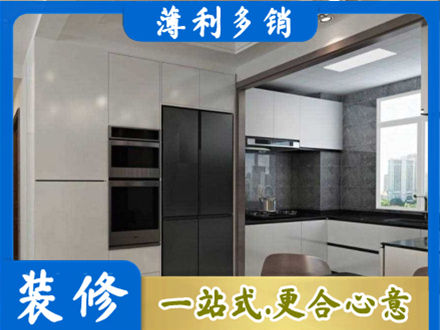 河西区装修队
