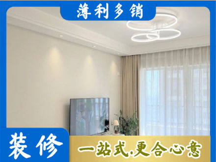 河西区装修客厅