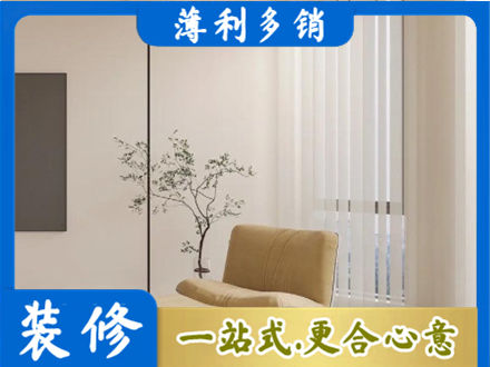 河西区窗帘定制