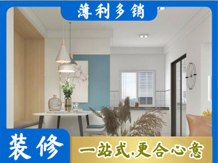 河西区餐厅装修
