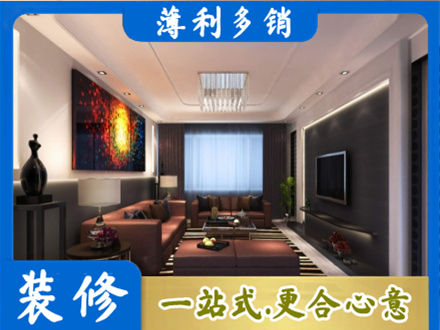 河西区客厅吊顶装修