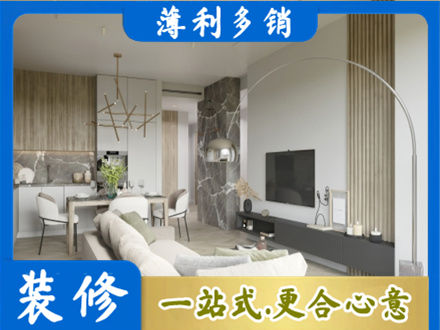 河西区客厅地板装修