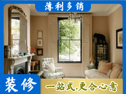 河西区客厅整装