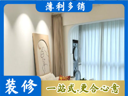 河西区阳台装修