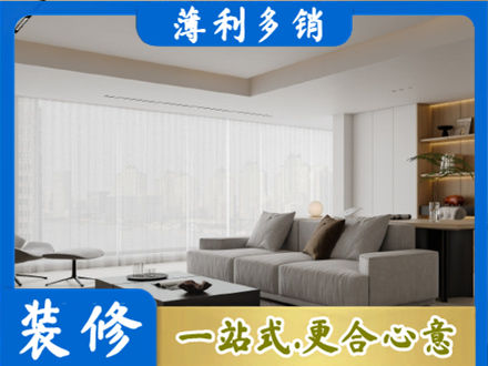 河西区大客厅装修