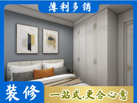 河西区本地主卧装修