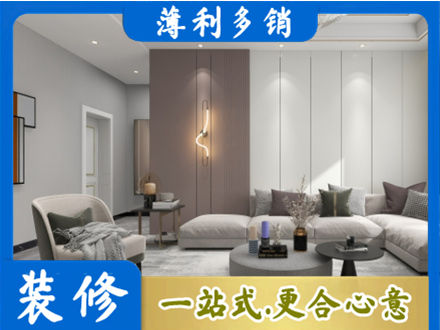河西区本地客厅装修