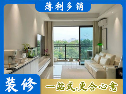 河西区本地现代装修
