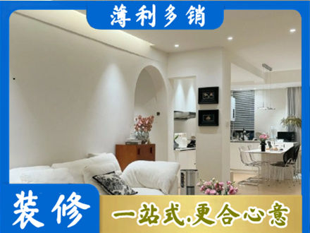 河西区本地简约装修