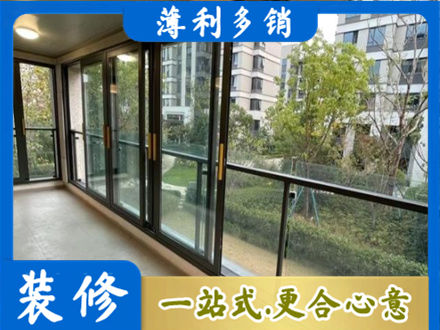河西区阳台封窗