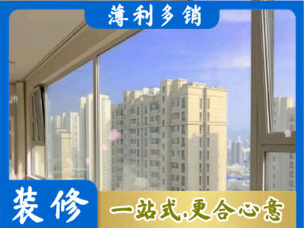 河西区高层封窗