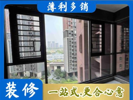 河西区装修封窗