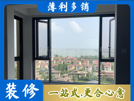 河西区门窗装修