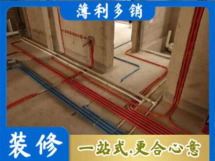 河西区水电安装
