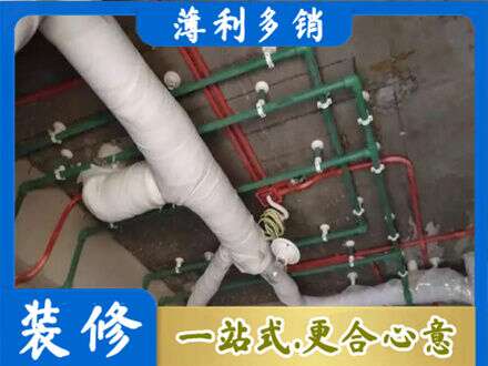 河西区厨房水电改造