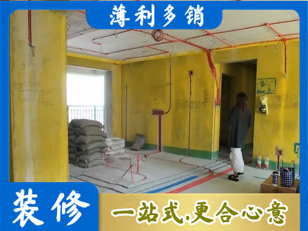 河西区全屋水电改造