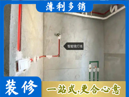 河西区浴室水电安装
