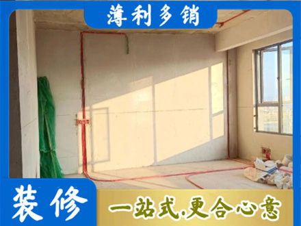 河西区水电改造