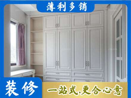 河西区衣柜定制