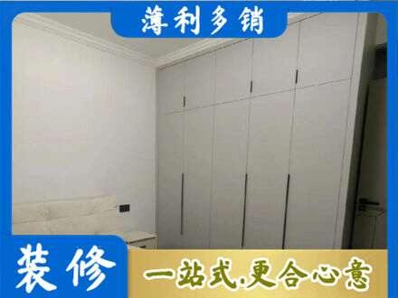 河西区定制衣柜