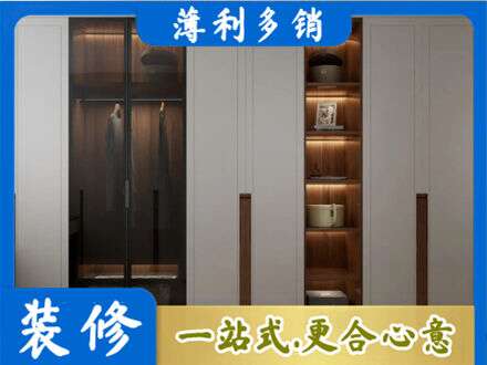 河西区衣帽间柜子定制