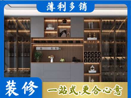 河西区酒柜定制