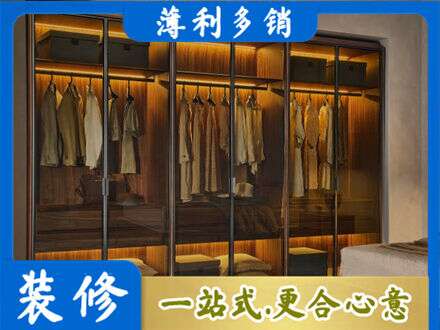 河西区定制衣帽柜