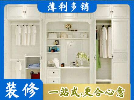 河西区柜子定做