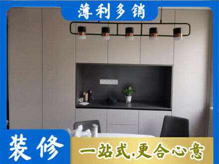 河西区定制餐柜