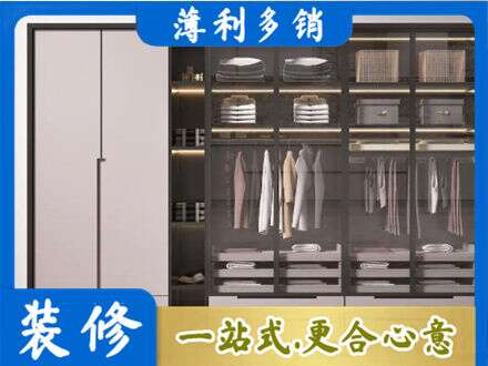 河西区本地定做衣帽间柜子