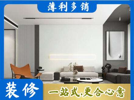 河西区客厅刷漆