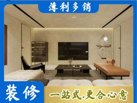 河西区全屋刷漆