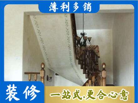 河西区房屋刷漆