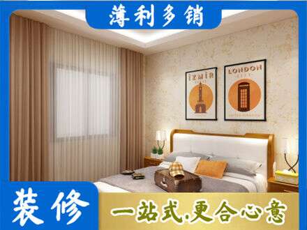 河西区卧室刷漆