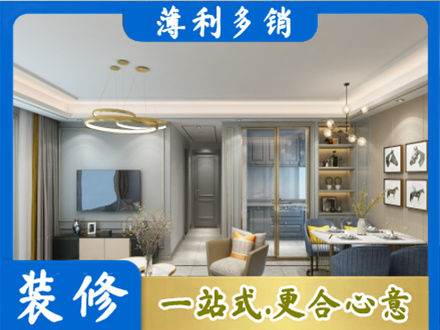 河西区全屋通刷艺术漆