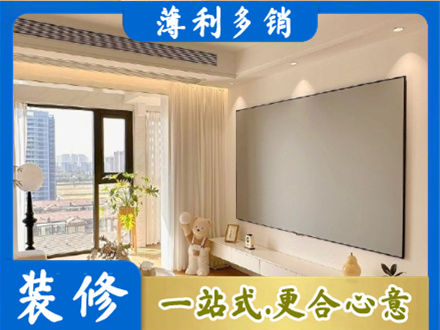 河西区房屋封窗工程