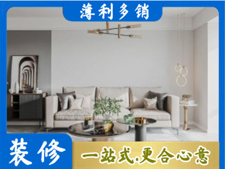 河西区客厅装修案例